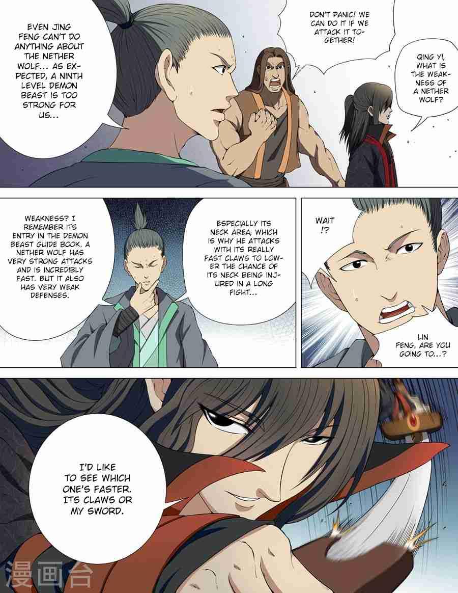 God of Martial Arts Chapter 4.3 1